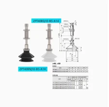 5PCS NEW FIT FOR ZPT40BSJ10-B5-A14 [J rotation] vacuum suction cup