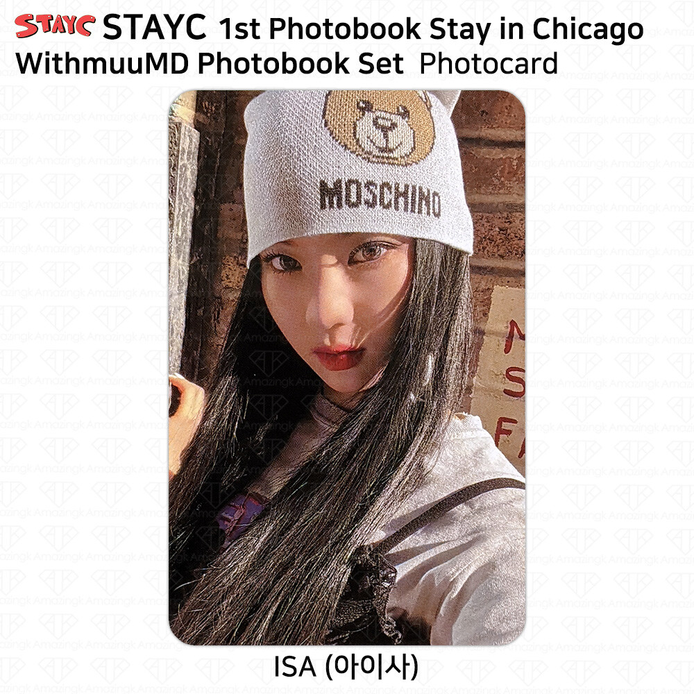StayC 1st Photobook Stay in Chicago Withmuu MD Digipack Photocard