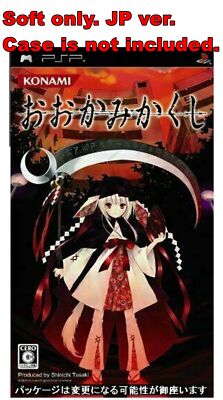 Sony PSP Soft Only PlayStation Portable Ookami Kakushi | eBay