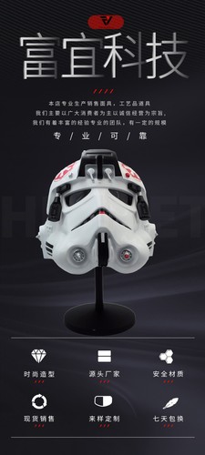 Star Wars All Terrain Scout Transport AT-ST Helmet Resin Mask Cosplay Prop Toys - Picture 10 of 11