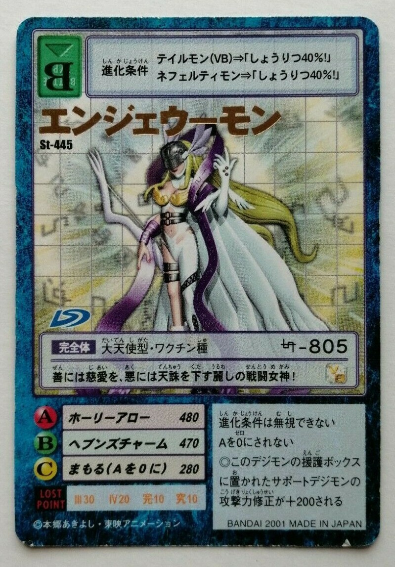 Angewomon Digimon Card St-445 Vintage Rare Gold Title Bandai Japan