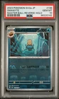2023 Pokemon Japanese 151 SV2a Omanyte Master ball Reverse Holo #138 PSA 10