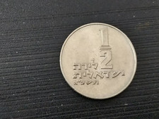 Israelische Münze 1/2 Lira 1963. Sammlerstücke. Familienartikel.