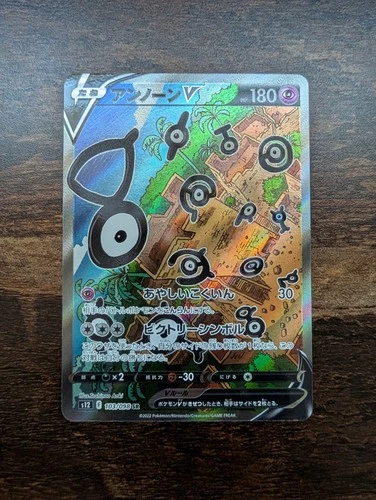 Pokémon Unown V TCG Paradigm Trigger Holo Card 103/98 Japanese NM