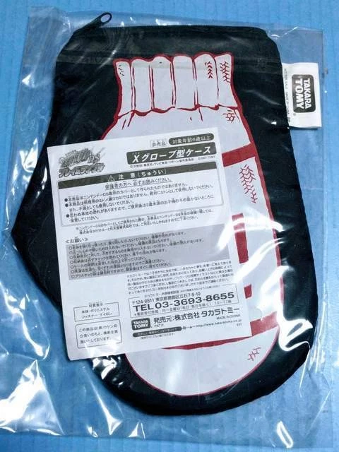 New Katekyo Hitman Reborn! Flame Rumble X Glove Case - Image 2 of 2