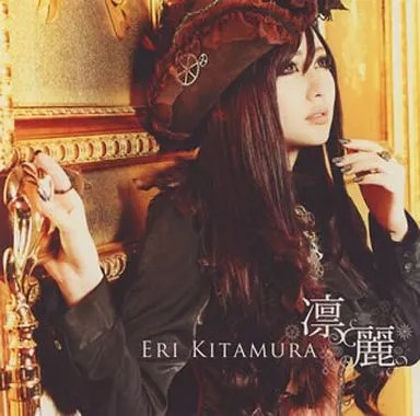 Anime CD Kitamura Eri / Rinrei [Erste limitierte Auflage mit DVD] Endthema