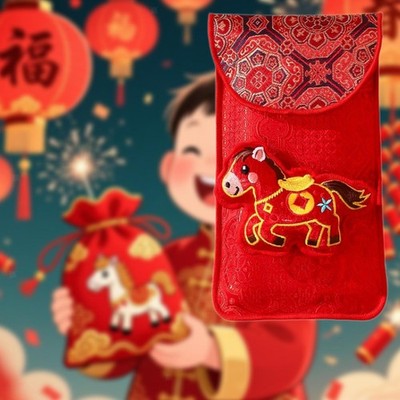 Chinesisches Mond Neujahr roter Umschlag Glück Geld Tasche süß einzigartig Frühling