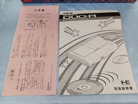 NEC PI-TG10 PC Engine DUO-R h195_0302 [SKU:220]