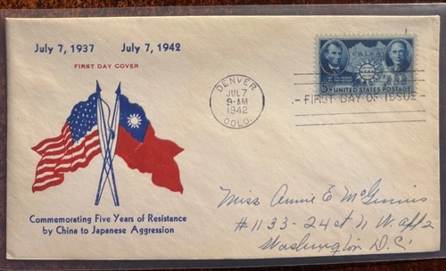 #906 China Commemoration FDC with nice 2 Flags cachet