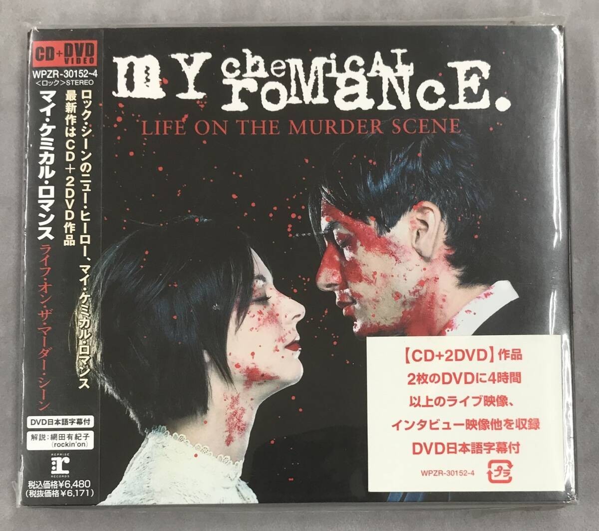 My Chemical Romance - Life On The Murder Scene CD + 2 DVD Japan