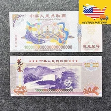 【US STOCK】100PCS 10^20 Quintillion Chinese Yellow Dragon Bonds bank Notes UV