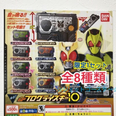 BANDAI - ワンエン s-l400.jpg