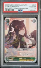 PSA 10 WEISS SCHWARZ JAPANESE BLUE ARCHIVE 047 SHUN SUNOHARA GOLD SIGNATURE SP