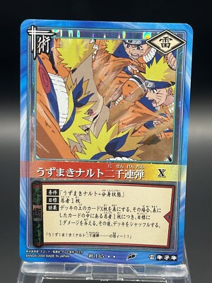 NARUTO ナルト Trading card カード みかづき島のアニマル騒動 【公式