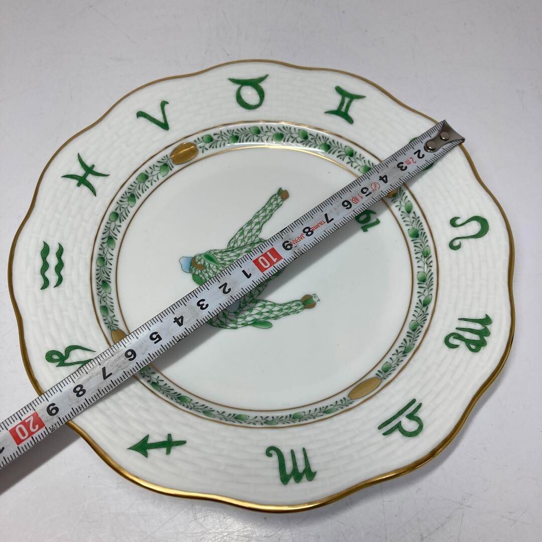 Herend zodiac year Plate 1997 Green | eBay