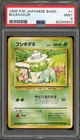Pokemon Bulbasaur Base Set Japanese #001 PSA 9 Mint