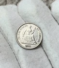 1861/0 ~ FS-401 ~ Seated Liberty Half Dime ~ AU ~ Sharp Variety ~ Nice Luster