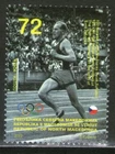 NORTH MACEDONIA 2022 - THE 100th ANNIVERSARY OF THE BIRTH OF EMIL ZATOPEK MNH
