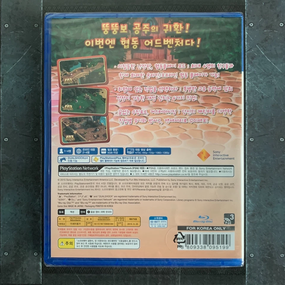 PS4 Fat Princess Adventures [English Support] - Image 3 of 3