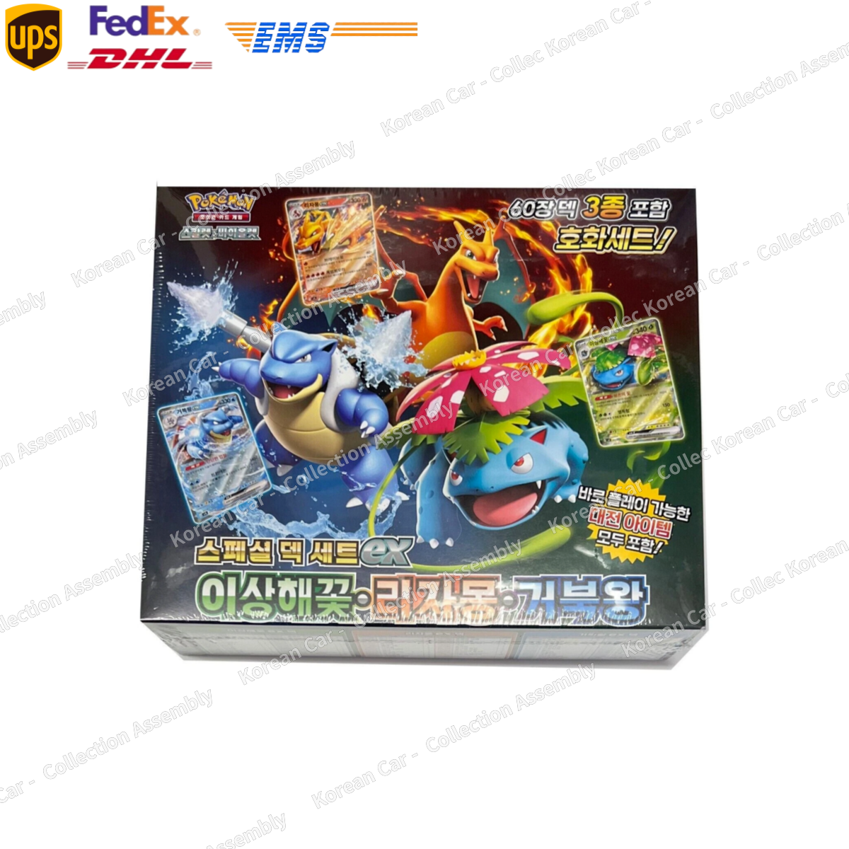 pokemon card game special deck set ex venusaur charizard blastoise Japanese SV: Venusaur, & a card case Pokemon Card Game Special Deck