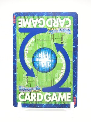 Musyamon Bo-229 DIGITAL MONSTER Card Game Digimon 1999-2005 TCG