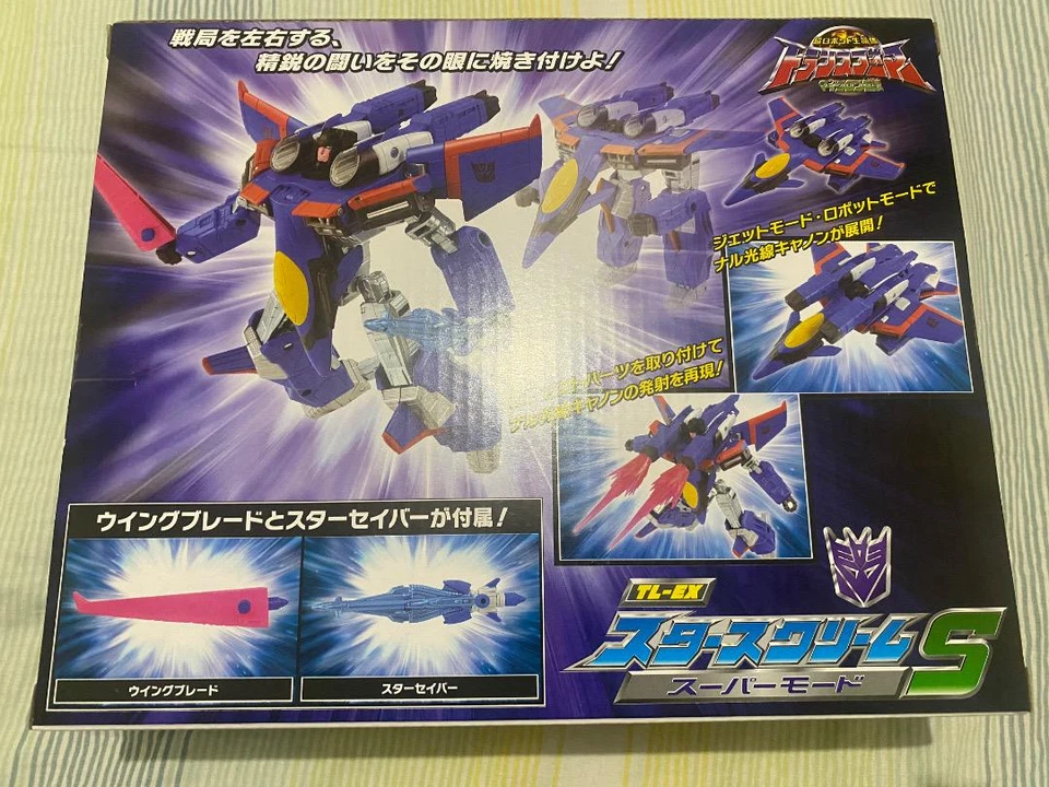 Transformers Armada Starscream S Super Mode Takara Tomy Micron Legend Figure - Image 2 of 4