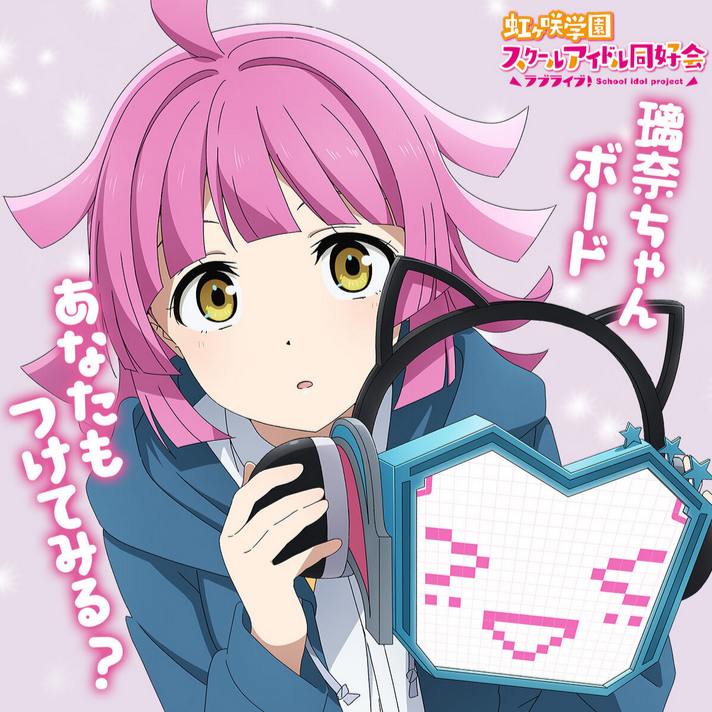 BANDAI lovelive! Auto Emotion Convert Rina-chan Board JAPAN otaku