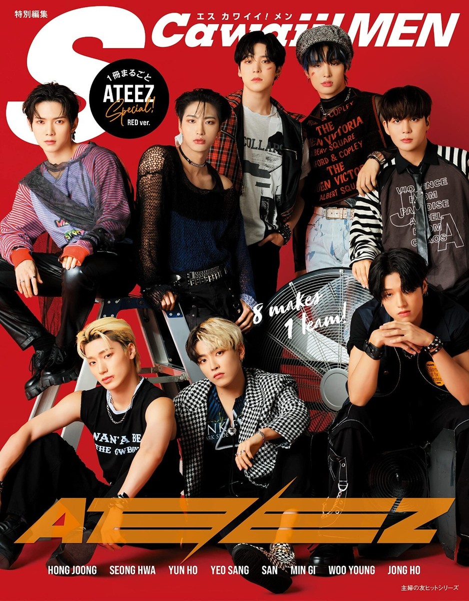 ATEEZ ウヨン scawaii トレカコンプ アチズ 雑誌 付録 S Cawaii! MEN special edition ATEEZ Special RED ver