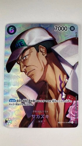 One Piece card OP04 OP02-099 Sakazuki SR SP Japanese Era