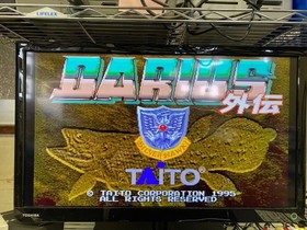 Darius Gaiden Sega Saturn SS software