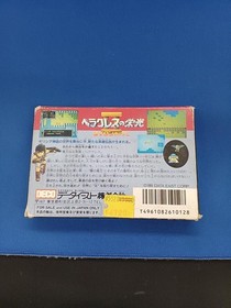 DECO Glory of Heracles II Famicom Software