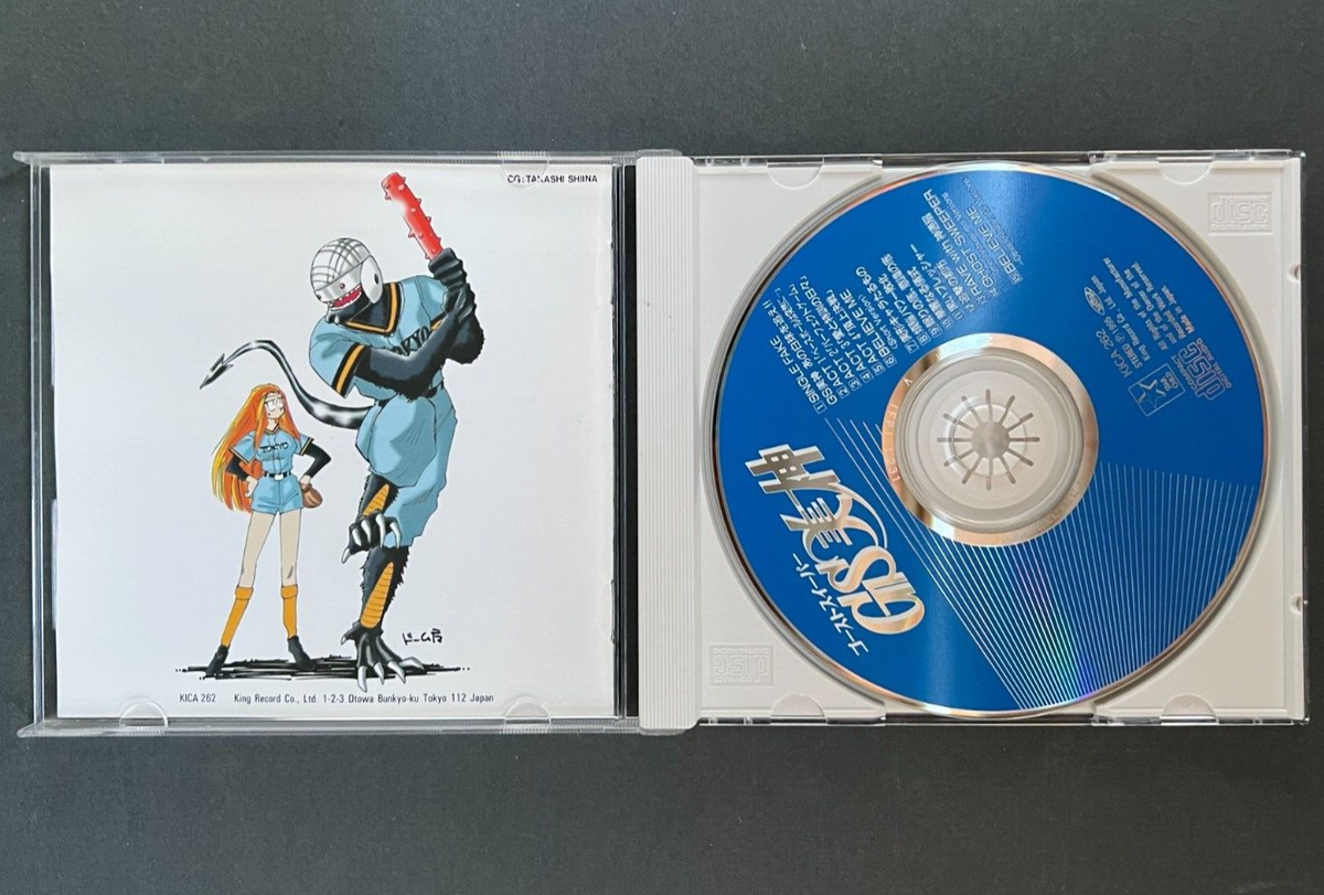 Ghost Sweeper Mikami GS anime soundtrack CD Japanese Report 2 | eBay