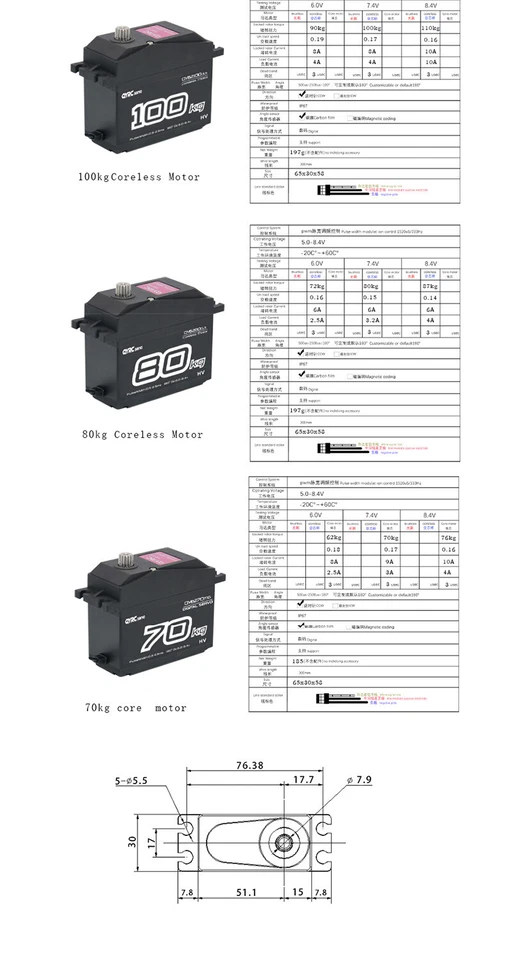 70kg 80kg 100kg High Torque Metal Gear Steering Big Servo RC 1/5 Crawler Car - image 4 of 4