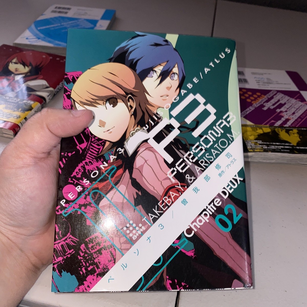 ペルソナ3 1〜11巻 全巻セット ペルソナ3 1〜11 全巻セット コミック】