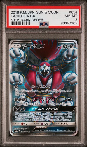 Pop 1! NM-Mint 2018 Pokemon Japanese Dark Order Hoopa GX Full Art #054 SR PSA 8