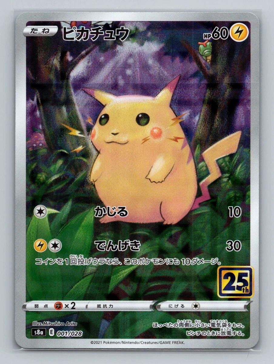 Pikachu 001/028 S8a: 25th Anniversary Collection for sale | eBay