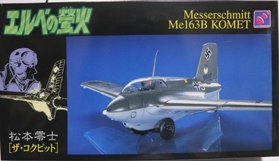 Leiji Matsumoto Me163B Comet 1/48 Modellbausatz Vintage Original Sammler