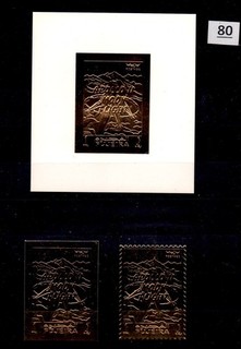 // FUJAIRAH MNH PERF IMPERF SPACE APOLLO