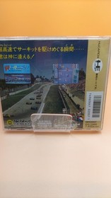 NICHIBUTSU F1 Circus 92 PC Engine Software