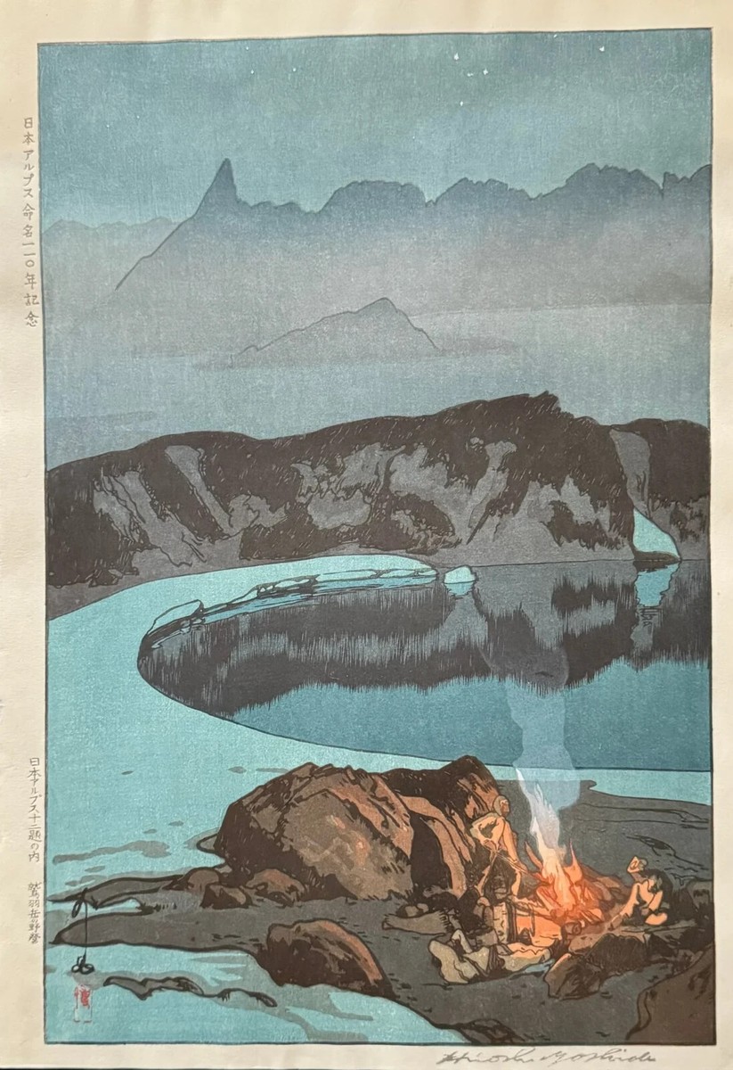 Hiroshi Yoshida: 110th Anniversary of the Naming of the Japanese
