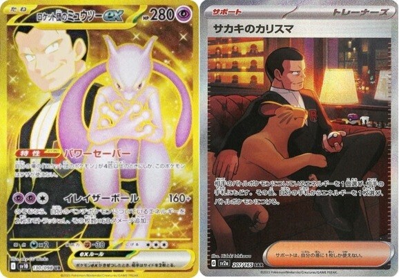Mewtwo, Mega Mewtwo X, And Mega Mewtwo Y Debut In Pokémon Legends: Z‑A .c - Foto 14