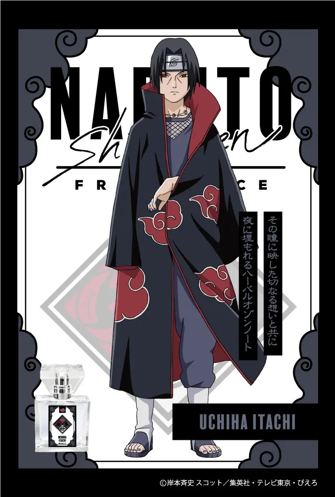 Primaniacs NARUTO Shippuden Itachi Uchiha Perfume Fragrance 30ml
