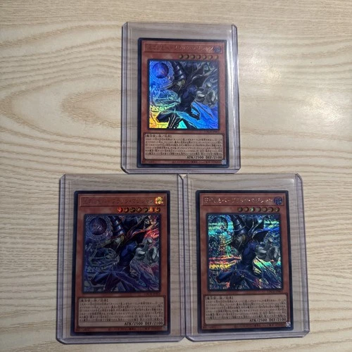 NM 3set Dark Magician, the Pharaohs Serva LOCH-JP001 Secret Rare Yugioh JP