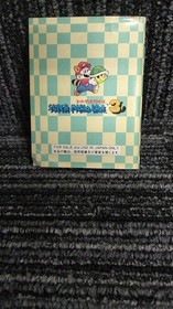 NINTENDO Super Mario Bros. 3 FC software Famicom