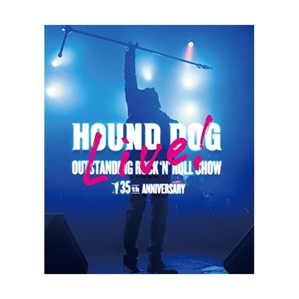 Hound Dog 35th Anniversary Outstanding Rock'n'Roll Show (Bluray) Official
