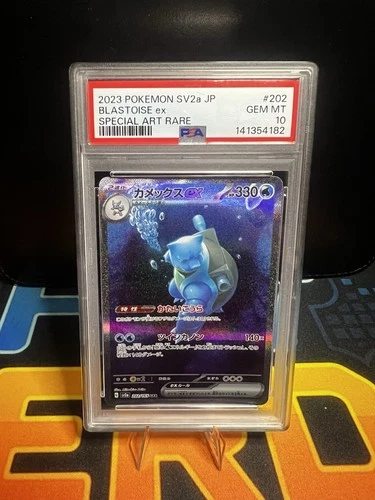 2023 Pokemon 151 SV2a Blastoise EX 202/165 Japanese SAR Special Art Rare PSA 10