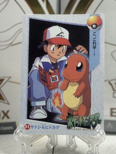 Pokemon Anime collection Pocket Monsters Vintage Vending Machine Holo sticker - Picture 9 of 9