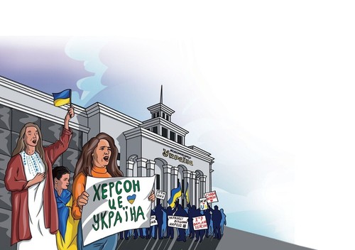 ¡Kherson es Ucrania! ¡JUEGO EXTRA! Hoja completa de estampillas de guerra ""U"" de Ukrposhta de Ucrania 2022 - Imagen 6 de 7