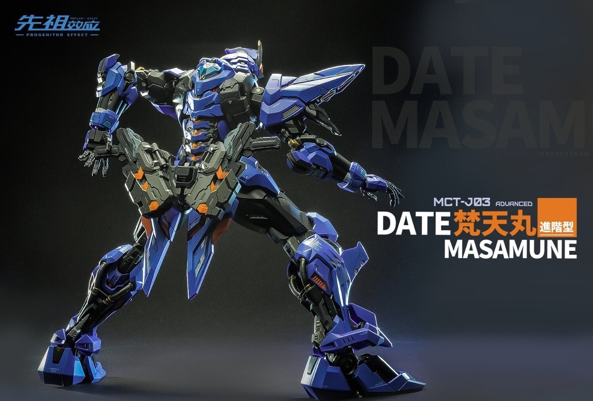 In-stock Moshow Toys Progenitor Effect Date Masamune Highest