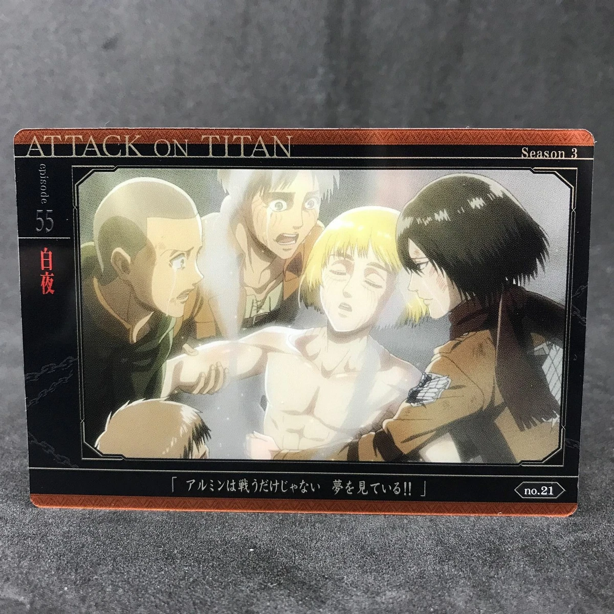 Attack on titan store episode 55 sub